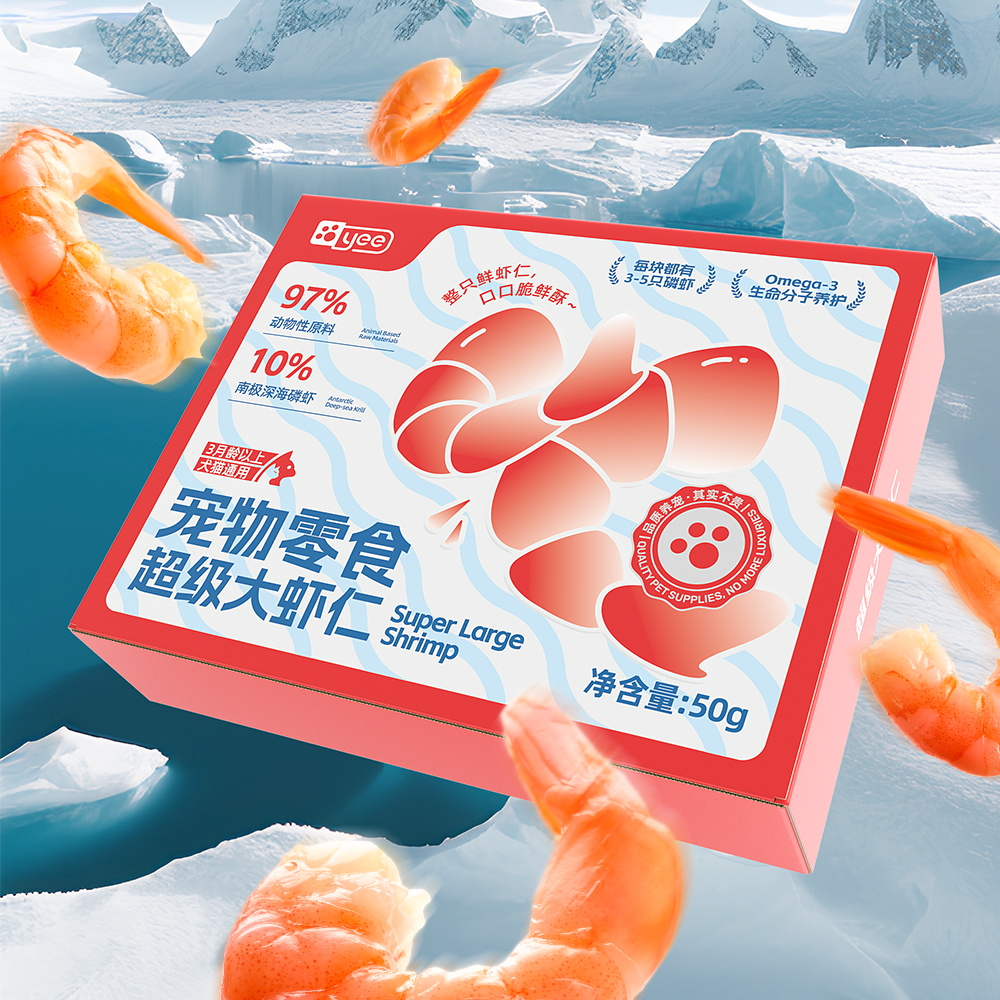 Food Protein Snacks - Pet Food Natural Freeze Dried Shrimp