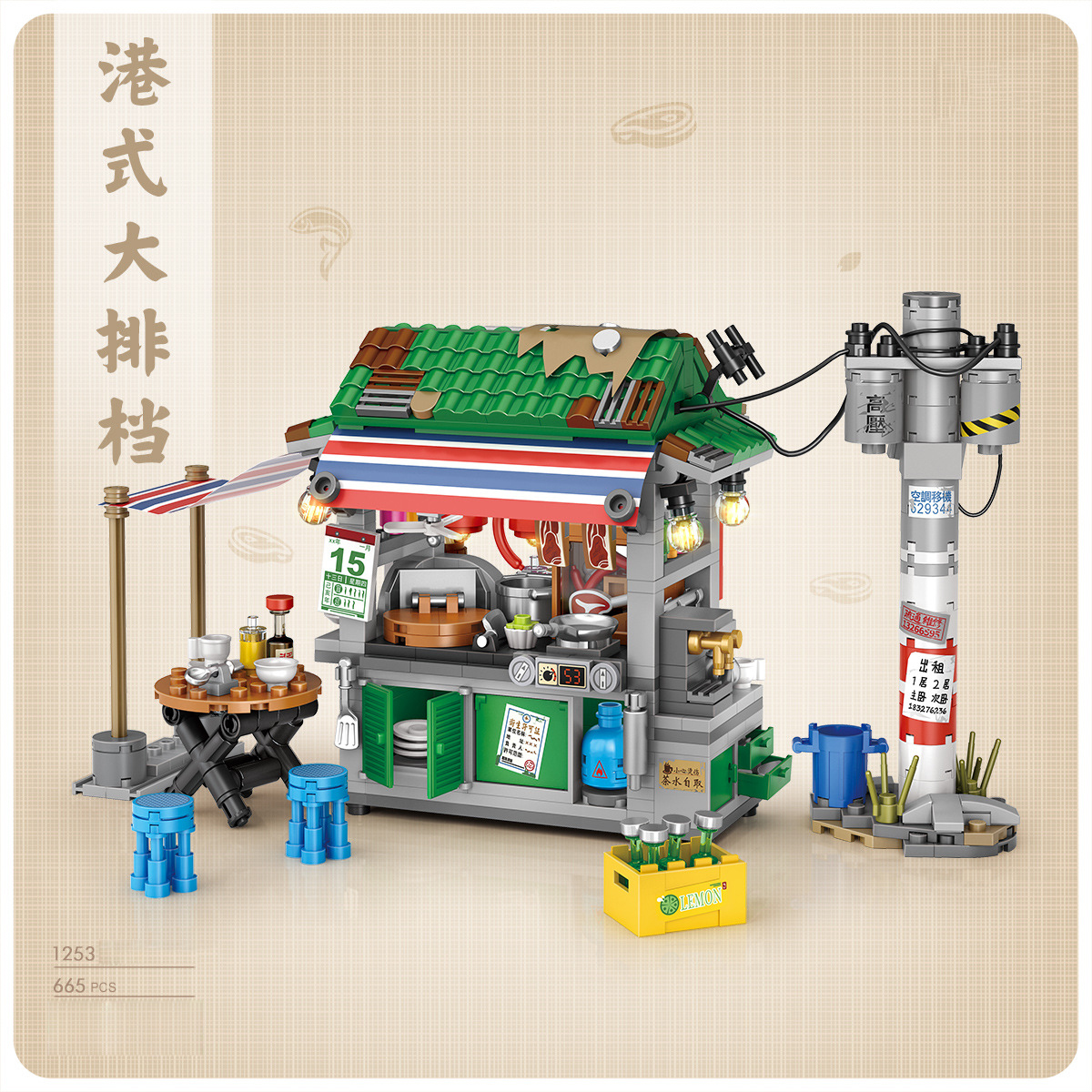 IDEA Hong Kong Street View Nig – Food Snacks Ideas recenzja i cena