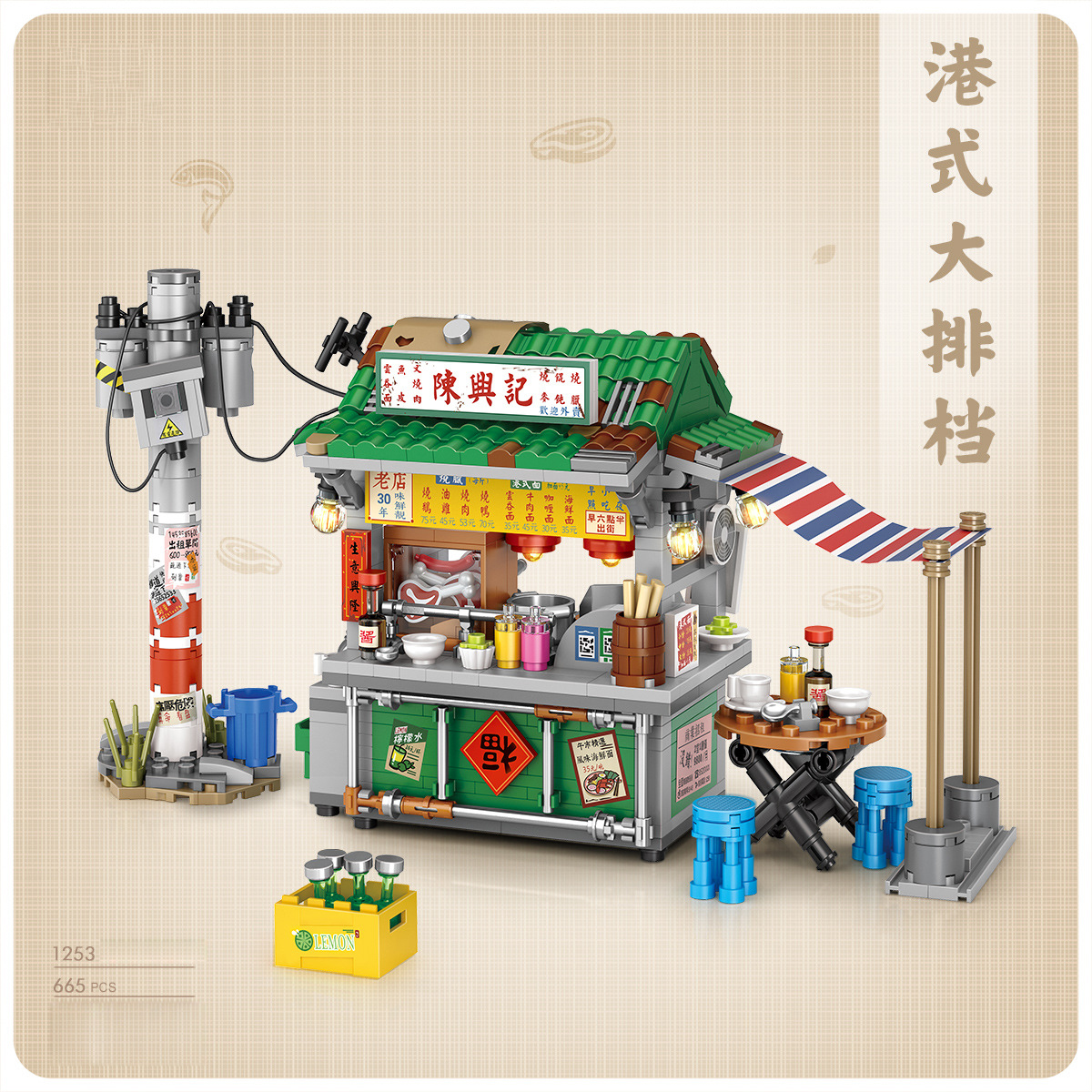 IDEA Hong Kong Street View Nig – Food Snacks Ideas recenzja i cena