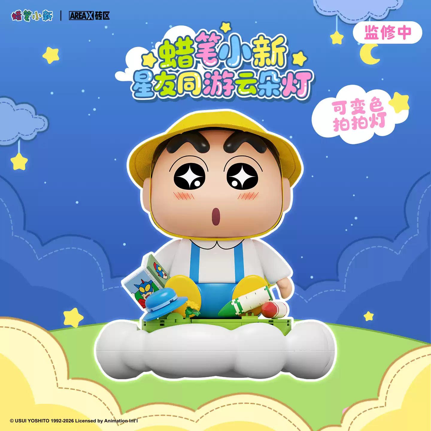 Areax Crayon Shin Chan Buildin – Food X recenzja i cena