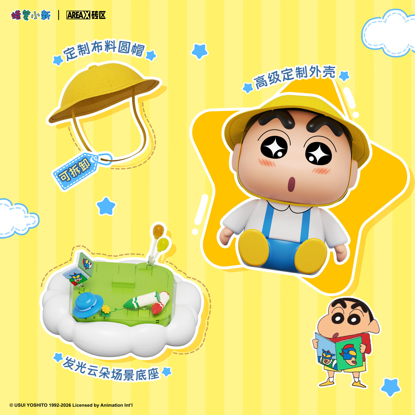 Areax Crayon Shin Chan Buildin – Food X recenzja i cena