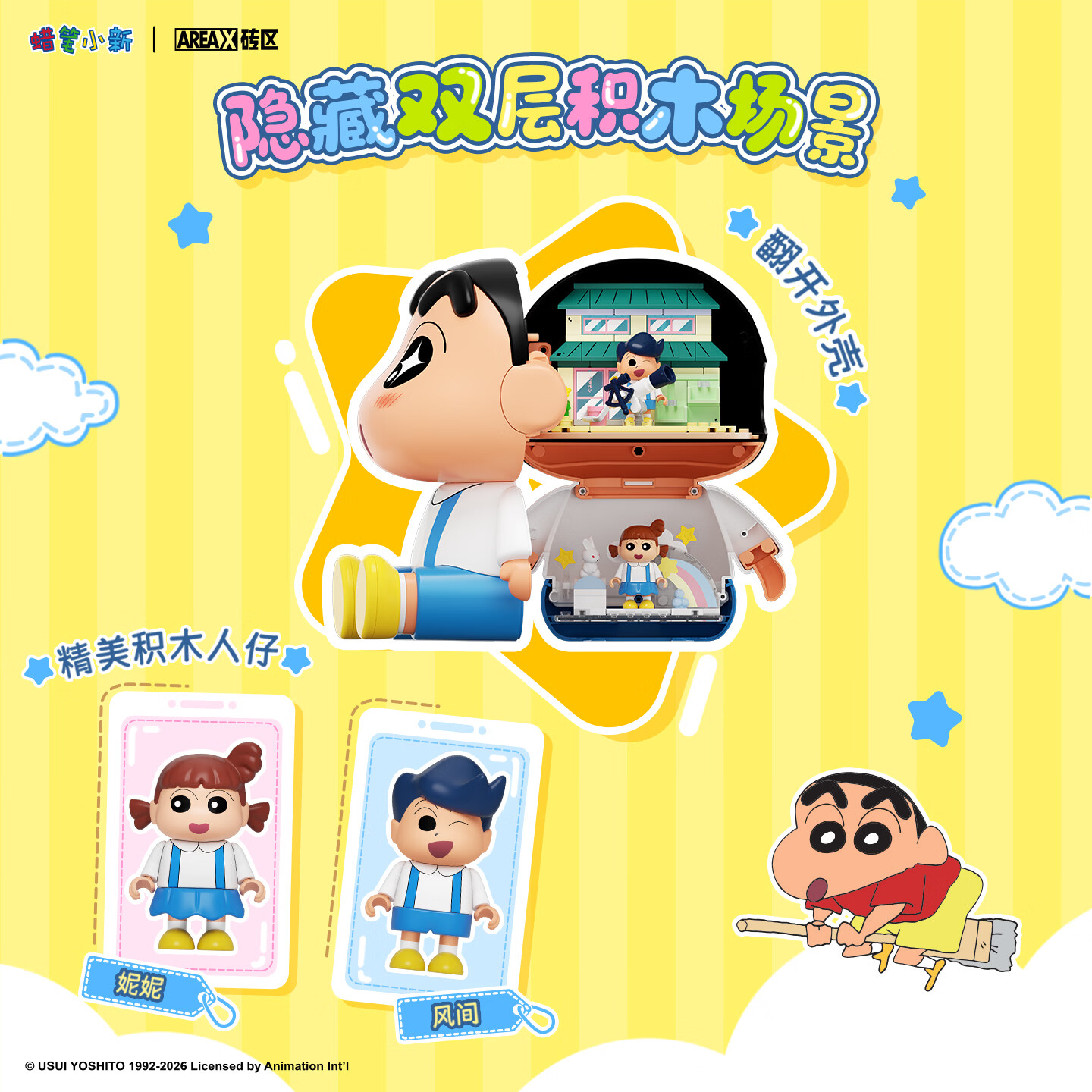 Areax Crayon Shin Chan Buildin – Food X recenzja i cena