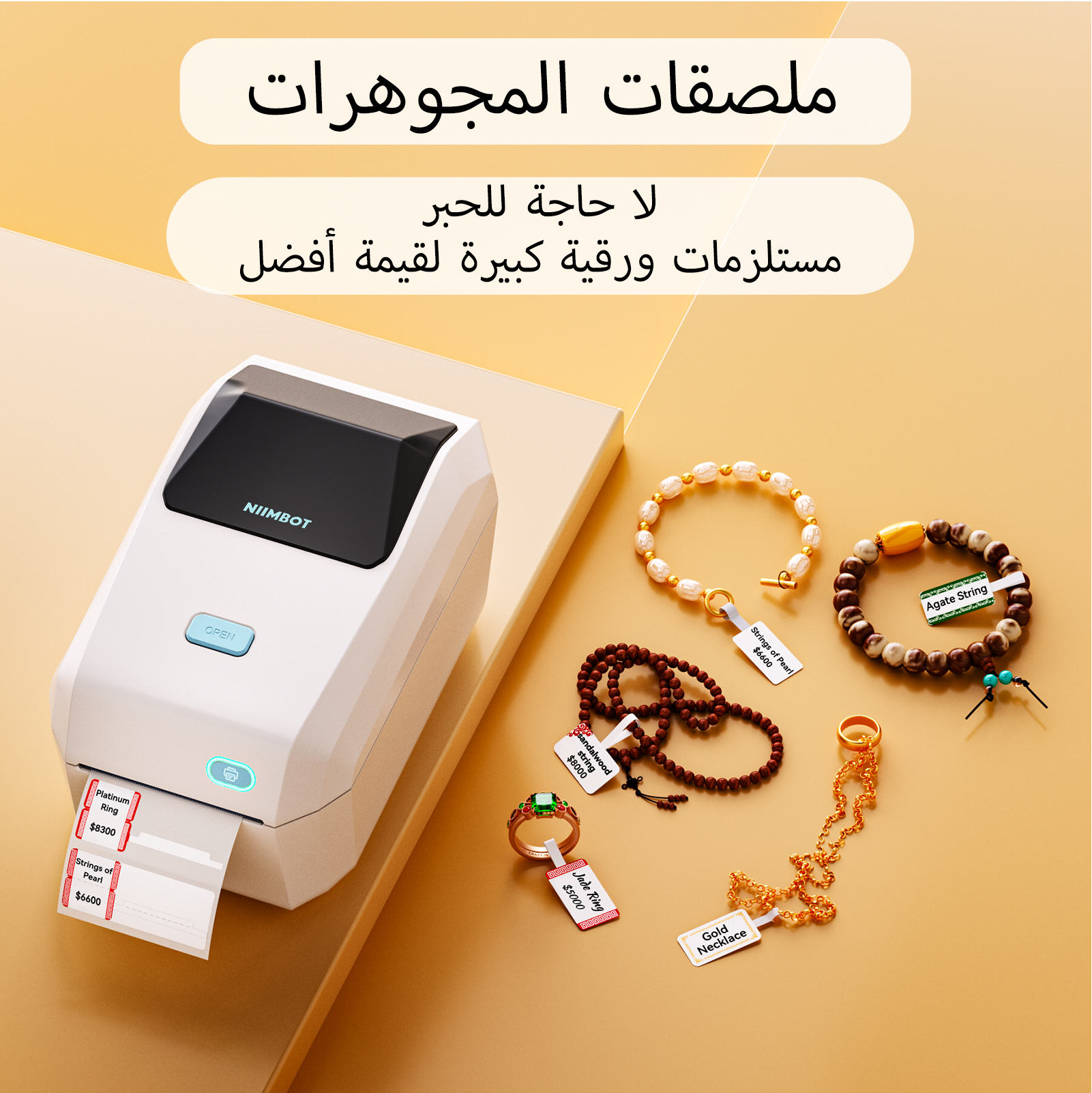 NIIMBOT K3  Smart Food Snack T – Snacks Food Labels recenzja i cena