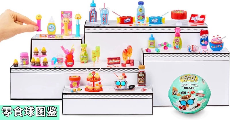 MGA Miniverse Mini Blind Ball  – Food Snacks For Kids To Make recenzja i cena