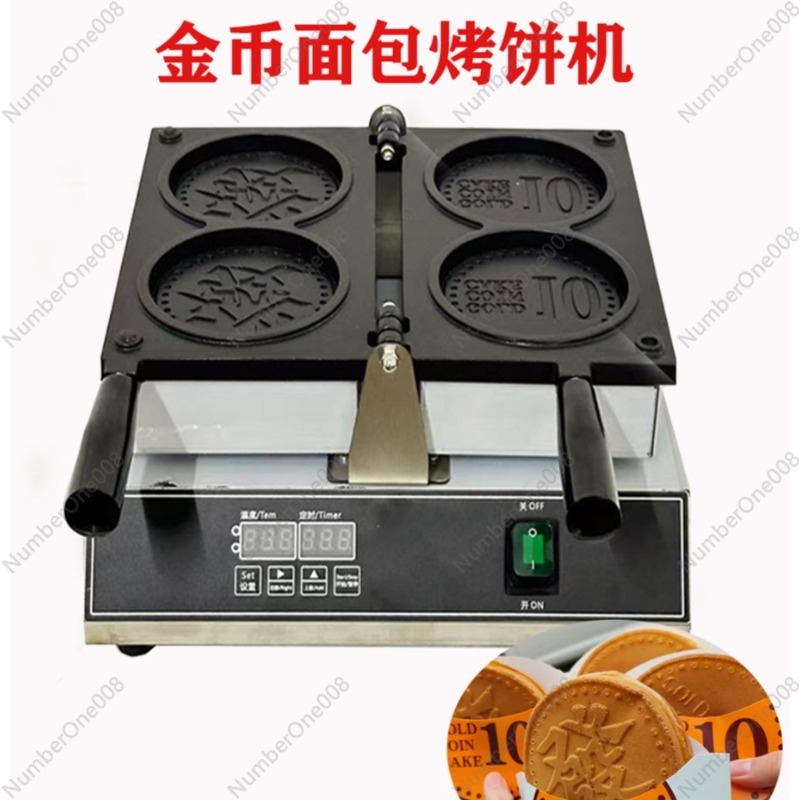 Electric Heating Gold Coin Bre – Fast Food With Snacks recenzja i cena