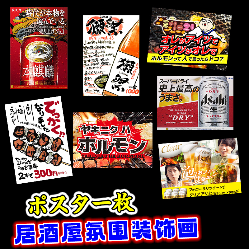 Japanese Shop Food Menu Self A – Food Snacks Menu recenzja i cena