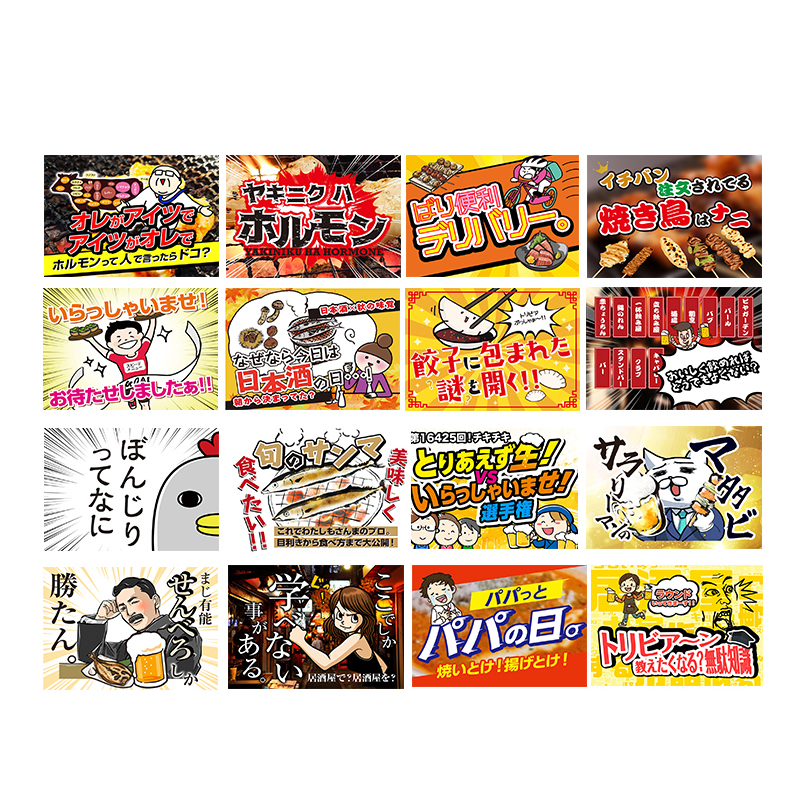 Japanese Shop Food Menu Self A – Food Snacks Menu recenzja i cena